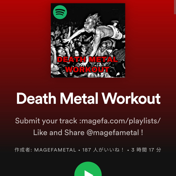 Death Metal Workoutサムネイル