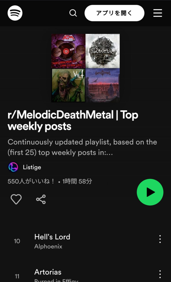 r/MelodicDeathMetal | Top weekly postsサムネイル