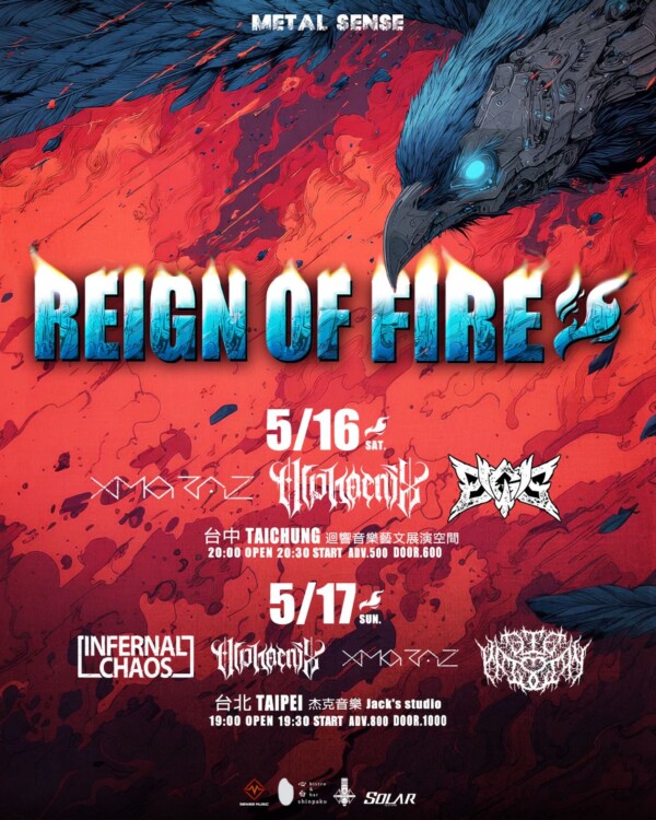 台湾ツアー決定!!🇹🇼🐦‍🔥サムネイル