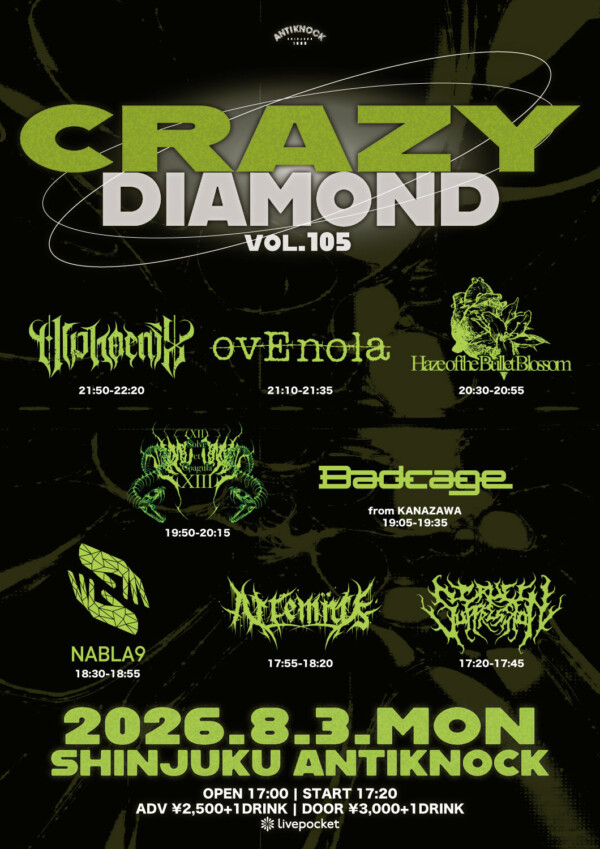 CRAZY DIAMOND vol.105出演決定！💎サムネイル
