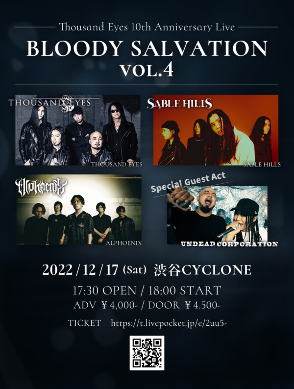 THOUSAND EYES企画『BLOODY SALVATION vol.4』出演決定サムネイル