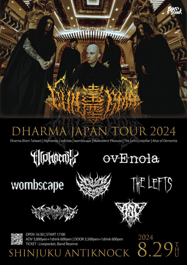 Dharma Japan Tour 2024😡🔥サムネイル