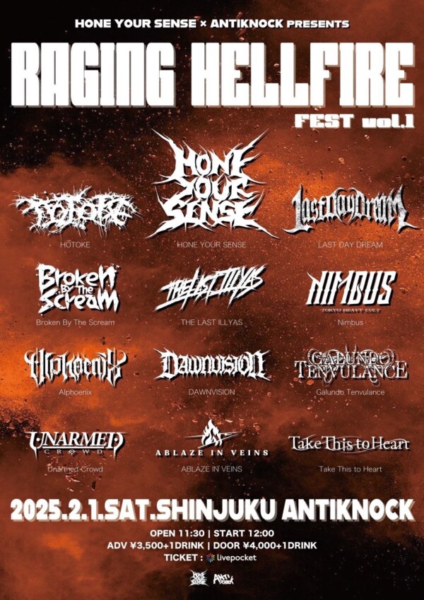 RAGING HELLFIRE FEST vol.1サムネイル