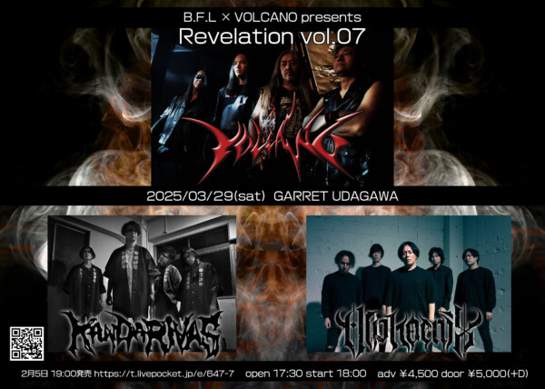 【Revelation vol.07】＆【C-MOON vol.138】出演決定🔥🔥サムネイル