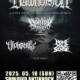 DAWNVISION 2nd Album Release Show 出演決定