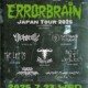 2015.9.21　渋谷Garret