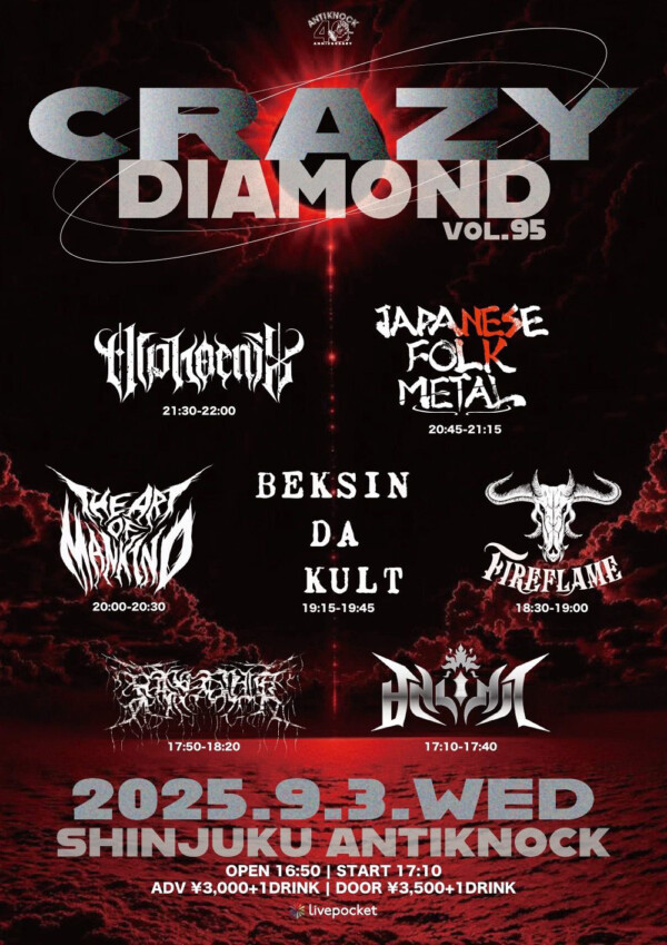ANTIKNOCK 40th Anniversary 【CRAZY DIAMOND vol.95】💎サムネイル