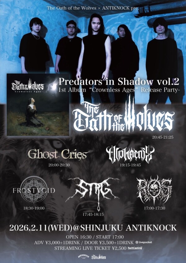 The Oath of the Wolves 1stアルバム・レコ初企画🐺サムネイル