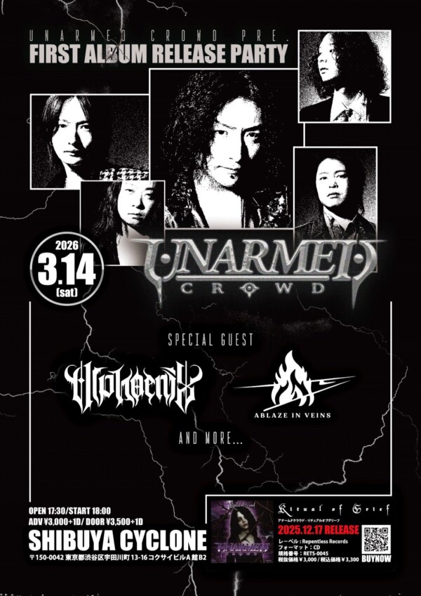 Unarmed Crowd 1stアルバム・レコ初企画⚡サムネイル