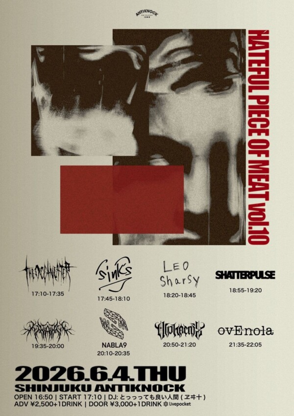 新宿ANTIKNOCK【HATEFUL PIECE OF MEAT vol.10】出演決定サムネイル
