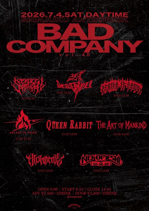 昼公演【Bad Company vol.45】出演決定🌞サムネイル