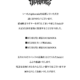 【メンバー脱退のお知らせ】
